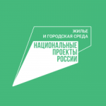 Волонтеры Томской области работают на Всероссийском голосовании за объекты благоустройства