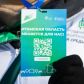 Более тысячи волонтеров в Томской области участвуют в голосовании за объекты благоустройства
